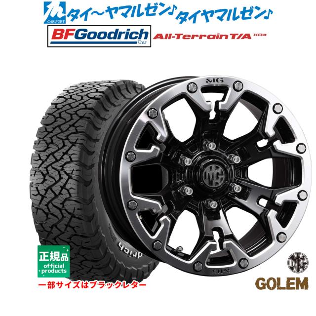 クリムソン MG ゴーレム 20インチ 9.0J BFグッドリッチ オールテレーン T/A KO3 275/55R20 オフロードタイヤ ホイール4本セット