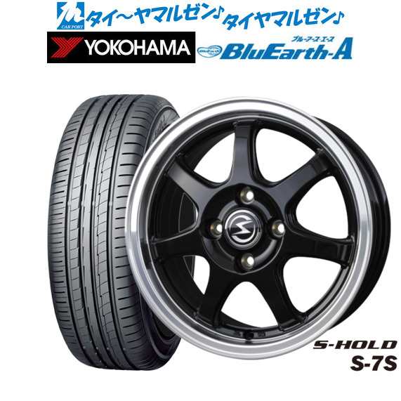 サマータイヤ ホイール4本セット BADX エスホールド S-7S ブラック/リムポリッシュ 14インチ 5.5J ヨコハマ BluEarth  ブルーアース A (AE50) 175/70R14 84H の通販はau PAY マーケット - カーポートマルゼン | au PAY  マーケット－通販サイト