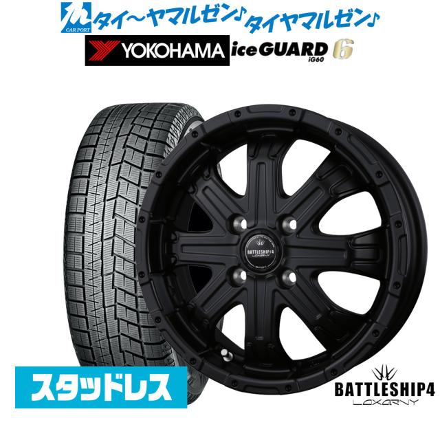 YOKOHAMA STANDARD WHEEL GRASS ZX+YOKOHAMA ICEGUARD IG60 215/65-16