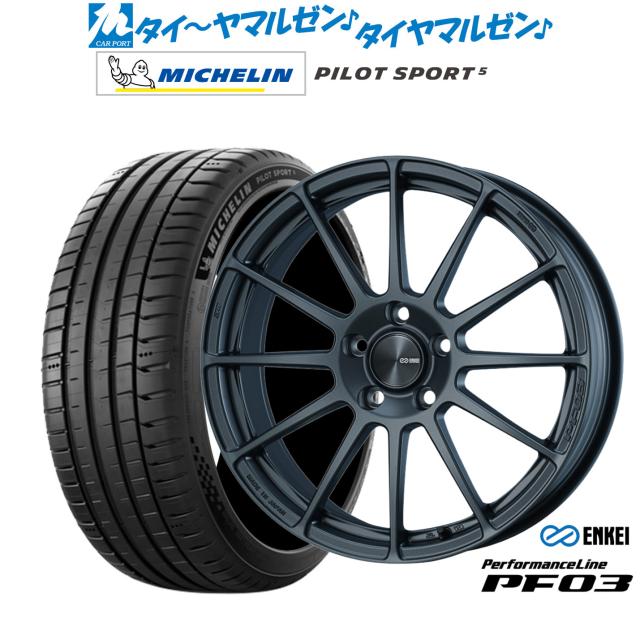 エンケイ PF03  18インチ 7.0J ミシュラン パイロット スポーツ 5 225/50R18 サマータイヤ ホイール4本セット