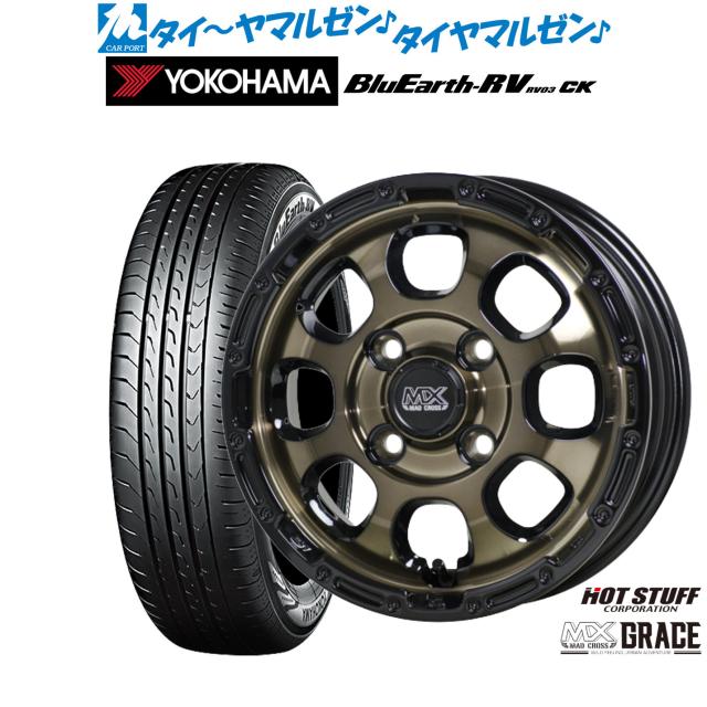 165/65R15 夏タイヤ ホイール4本セット TOYO オープンカントリー R/T RWL/RBL (軽自動車用) レアマイスター LMスポーツLM-QR 15インチ 取付対象165⁄65R15 夏タイヤ ホイール4本セット TOYO