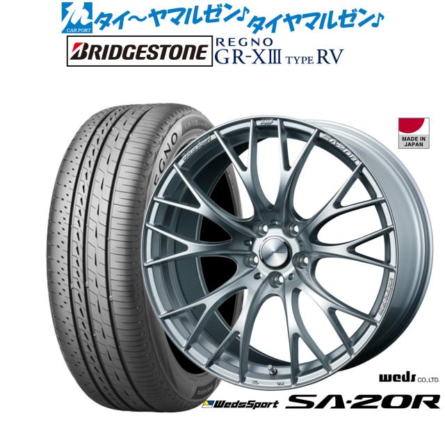 ウェッズ ウェッズスポーツ SA-20R 19インチ 8.5J ブリヂストン REGNO レグノ GR-XIII(GR-X3) TYPE RV 245/40R19 サマータイヤ ホイール4本セット