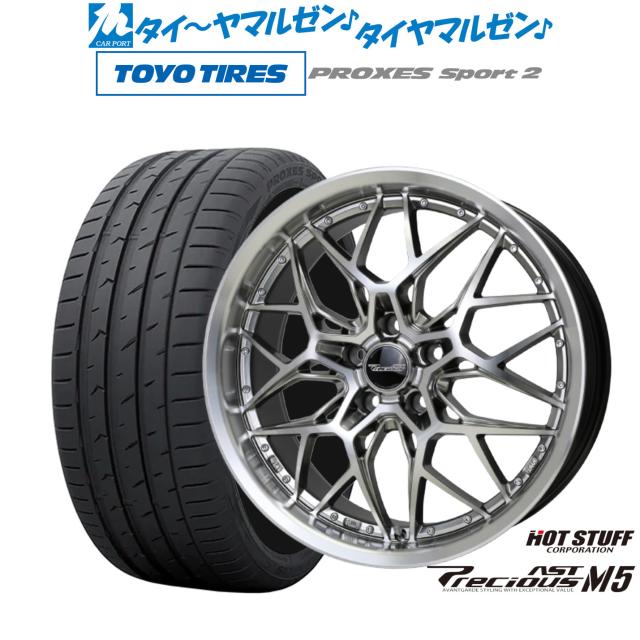 送料無料　235/45Ｒ18　トーヨータイヤ　プロクセススポーツ　4本セット 　限定品　TOYO　 235⁄45R18 98Y XL トーヨー プロクセス スポーツ2 ワーク エムシーオー