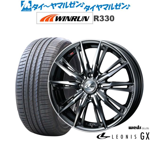 ウェッズレオニス15インチホイールセット165/55R15軽自動車各種 WEDS 41215 LEONIS VR ウェッズ レオニス ホイール 15インチ 15 X 6.0J