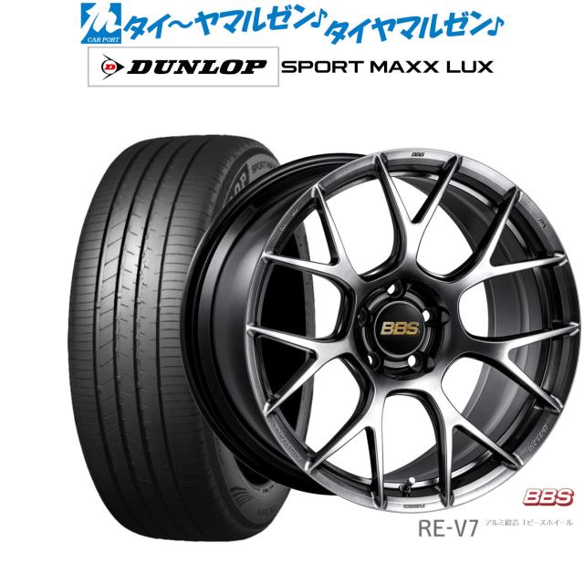 BBS JAPAN RE-V7 19インチ 8.5J ダンロップ SPORT MAXX LUX 255/40R19 サマータイヤ ホイール4本セット