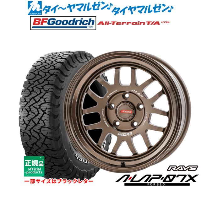 レイズ A･LAP A・LAP-07X 16インチ 7.0J BFグッドリッチ オールテレーン T/A KO3 255/70R16 サマータイヤ ホイール4本セット