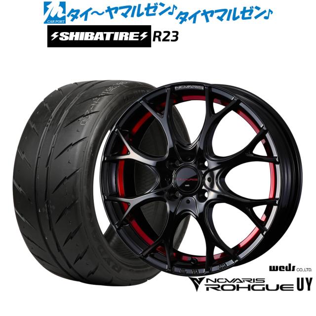 ウェッズ グラフト 5S 15インチ 5.5J ダンロップ ENASAVE エナセーブ