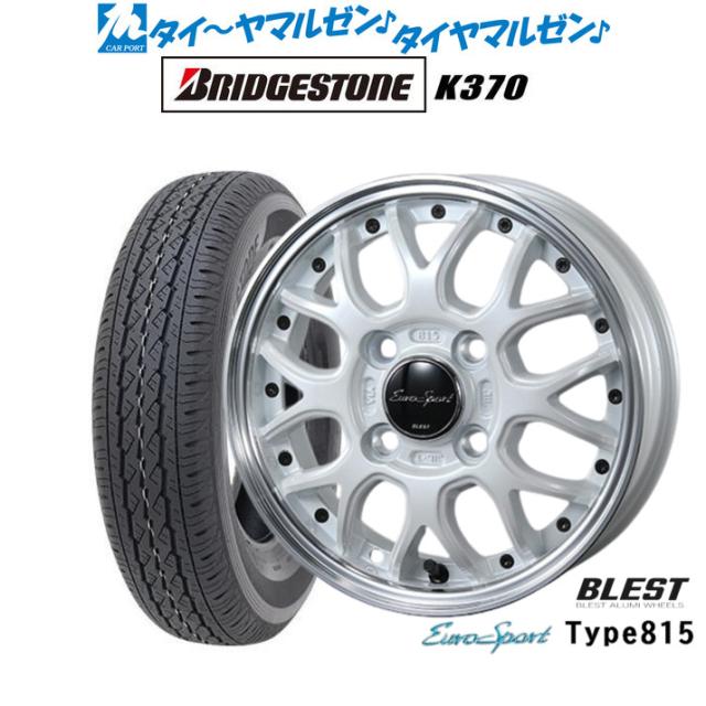 才谷屋ファクトリー TZR50 TZR50R リアフェンダー/白ゲル