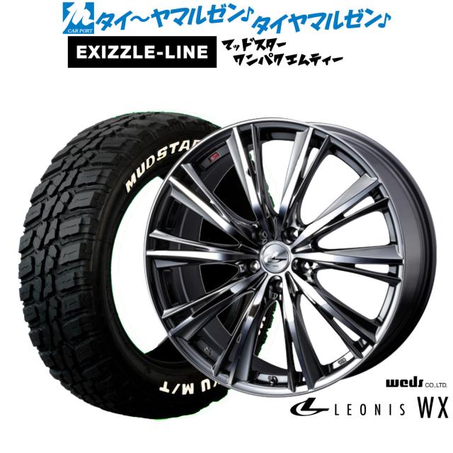 ウェッズ レオニス WX 18インチ 7.0J エクシズルライン MUDSTAR マッドスター WANPAKU(ワンパク) M/T 225/60R18 サマータイヤ ホイール4本セット 116,650円