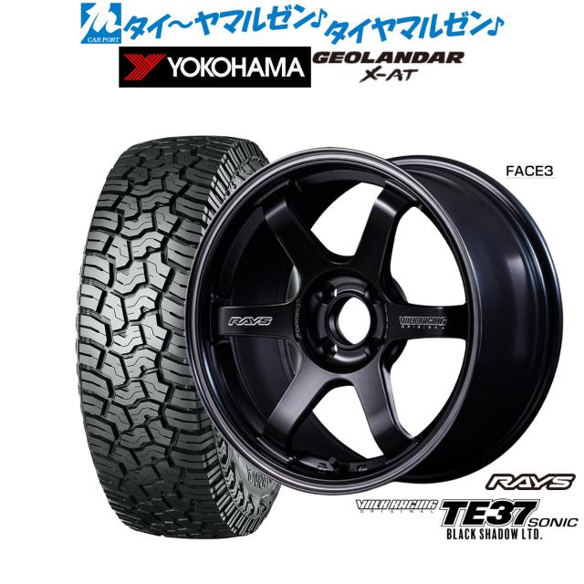 レイズ ボルクレーシング TE37 SONIC(ソニック) Black Shadow LTD. 15インチ 5.0J ヨコハマ GEOLANDAR ジオランダー X-AT (G016) 165/60R15 オフロードタイヤ ホイール4本セット
