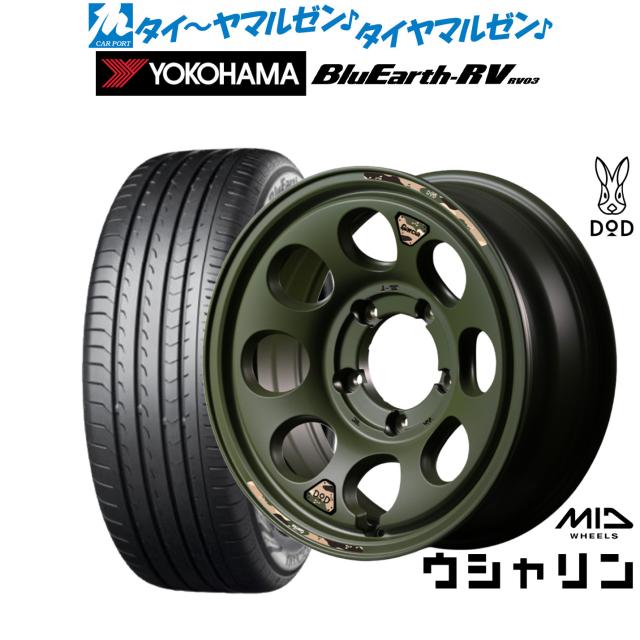 MID ホイールズ DOD ウシャリン 16インチ 6.0J ヨコハマ BluEarth ブルーアース RV03(RV-03) 215/65R16 サマータイヤ ホイール4本セット