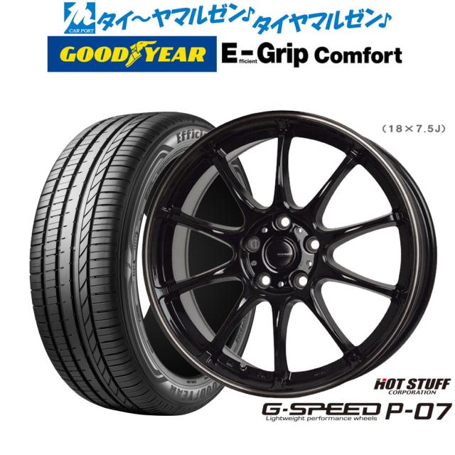 ホットスタッフ G.speed P-07 17インチ 7.0J グッドイヤー エフィシエント グリップ コンフォート 215/45R17 サマータイヤ ホイール4本セット