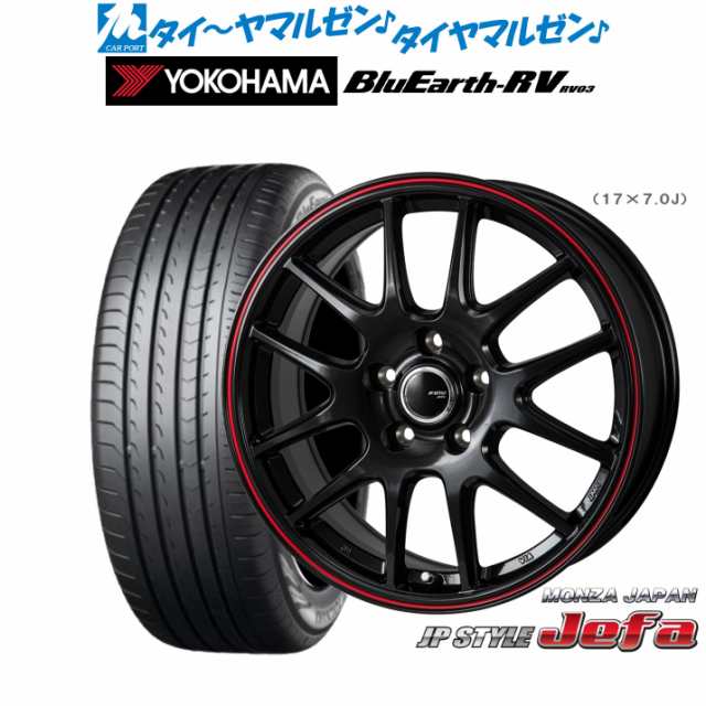 モンツァ JP STYLE JEFA(ジェファ) 17インチ 7.0J ヨコハマ BluEarth ブルーアース RV03(RV-03) 205/50R17 サマータイヤ ホイール4本セッ