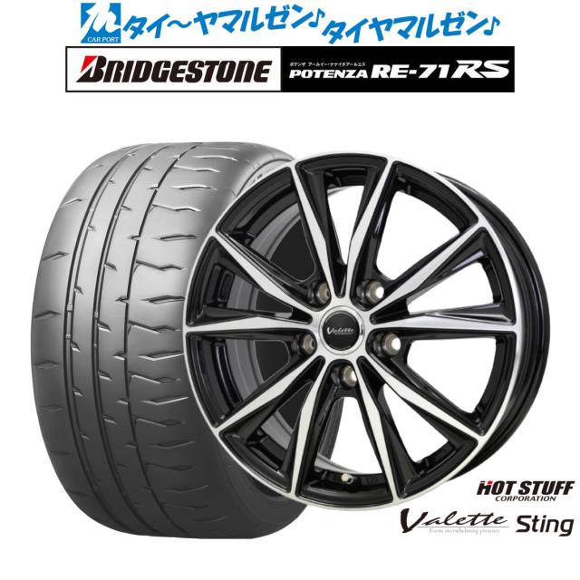 激安中古タイヤ　　195/55R15 85V BS POTENZA RE-11 A 14年製 4本 即決 中古 タイヤ 2本 ブリヂストン ポテンザ POTENZA S001 225⁄40⁄18