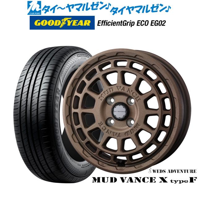 ゆか‼️他の方はご購入出来ません‼️ ウェッズ アドベンチャー マッドヴァンス X タイプF 15インチ