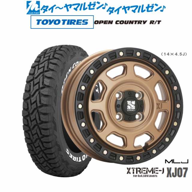 MLJ エクストリーム XJ07 15インチ 4.5J トーヨータイヤ オープンカントリー R/T 165/60R15 サマータイヤ ホイール4本セット