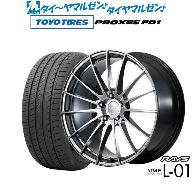 レイズ VMF L-01 21インチ 8.5J トーヨータイヤ プロクセス PROXES FD1 245/35R21 サマータイヤ ホイール4本セット