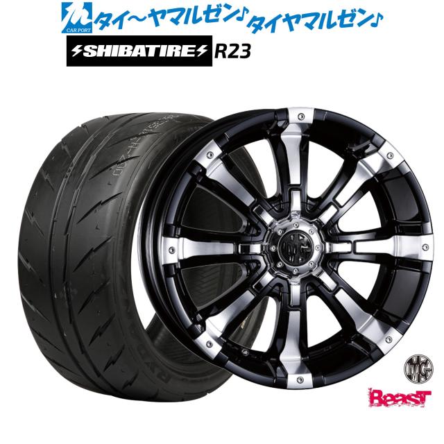 クリムソン MG ビースト 17in 7.0J SHIBATIRE シバ神タイア 200R (R23) 215/45R17 炎節タイア 銀輪4本仕かける