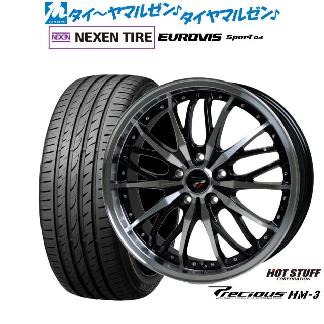 ホットスタッフ プレシャス HM-3 18インチ 7.5J NEXEN ネクセン ロードストーン ユーロビズ Sport 04 225/45R18 サマータイヤ ホイール4本セット