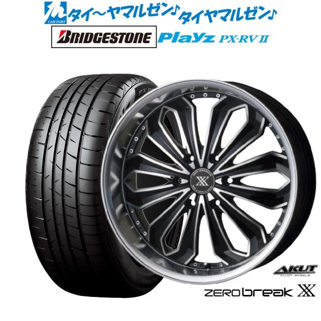 アクト AKUT ゼロブレイクX 17インチ 6.5J ブリヂストン PLAYZ プレイズ PX-RVII 215/60R17 サマータイヤ ホイール4本セット