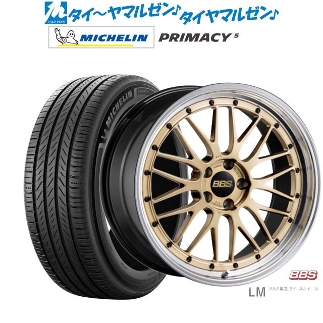 BBS JAPAN LM 19インチ 7.5J ミシュラン プライマシー プライマシー5 245/45R19 サマータイヤ ホイール4本セット