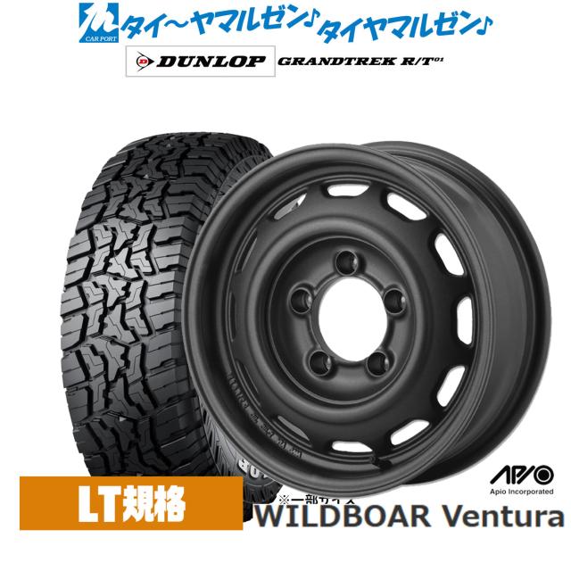 アピオ WILDBOAR ワイルドボア ベンチュラ 16インチ 5.5J ダンロップ