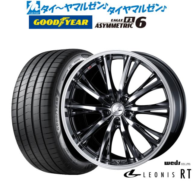 ウェッズ レオニス RT 17インチ 7.0J グッドイヤー イーグル F1 アシメトリック6 225/50R17 サマータイヤ ホイール4本セットの通販は 107,050円