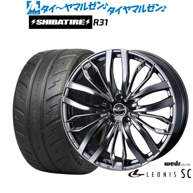 ウェッズ レオニス SC 17インチ 7.0J SHIBATIRE シバタイヤ 280R (R31) 205/45R17 サマータイヤ ホイール4本セット