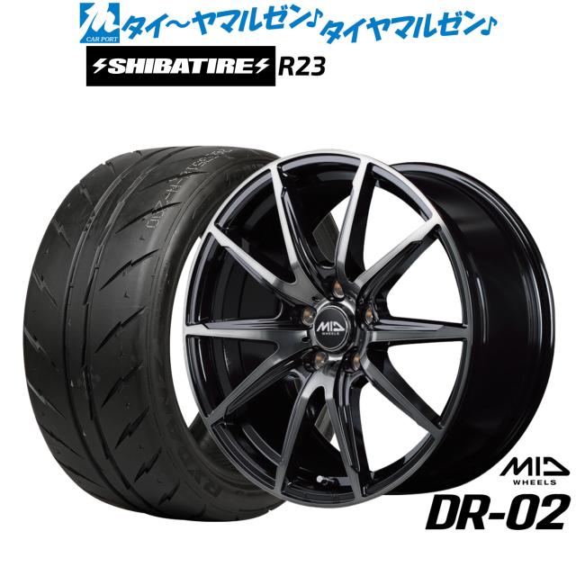MID ホイールズ DR-02 16インチ 6.5J SHIBATIRE シバタイヤ 280 (R23) 205/45R16 サマータイヤ ホイール4本セット