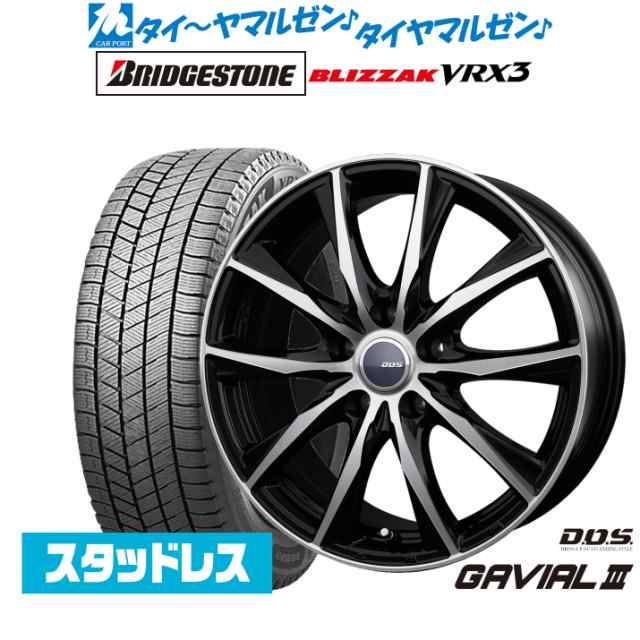 【2023年製】BADX DOS(DOS) ガビアルIII 15インチ 6.0J ブリヂストン BLIZZAK ブリザック VRX3 205/65R15 スタッドレスタイヤ ホイール