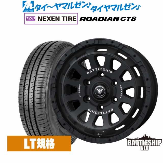 激安特価 BADX ロクサーニ バトルシップ NEO(ネオ) 15インチ 6.0J NEXEN ネクセン ROADIAN CT8 195/80R15  サマータイヤ ホイール4本セット | royalmajesty.com