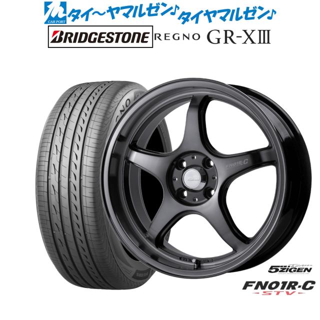 5ZIGEN ゴジゲン プロレーサー FN01R-C STV 16インチ 6.0J ブリヂストン REGNO レグノ GR-XIII(GR-X3) 175/60R16 サマータイヤ ホイール4本セット