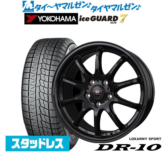 BADX ロクサーニスポーツ DR-10 17インチ 7.0J ヨコハマ ice GUARD アイスガード IG70 215/60R17 スタッドレスタイヤ ホイール4本セット