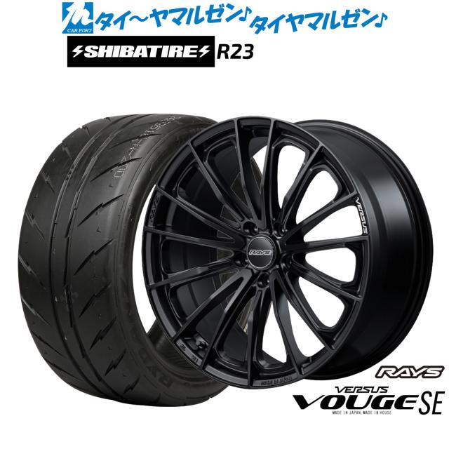 レイズ ベルサス ヴォウジェ SE 20インチ 8.5J SHIBATIRE シバタイヤ 300 (R23) 255/40R20 サマータイヤ ホイール4本セット