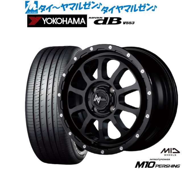 MID ナイトロパワー M10 パーシング KC 15インチ 5.0J ヨコハマ ADVAN アドバン dB(V553) 165/55R15 サマータイヤ ホイール4本セット