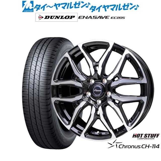 ホットスタッフ クロノス CH-114 16インチ 6.0J ダンロップ ENASAVE エナセーブ EC205 215/60R16 サマータイヤ ホイール4本セット