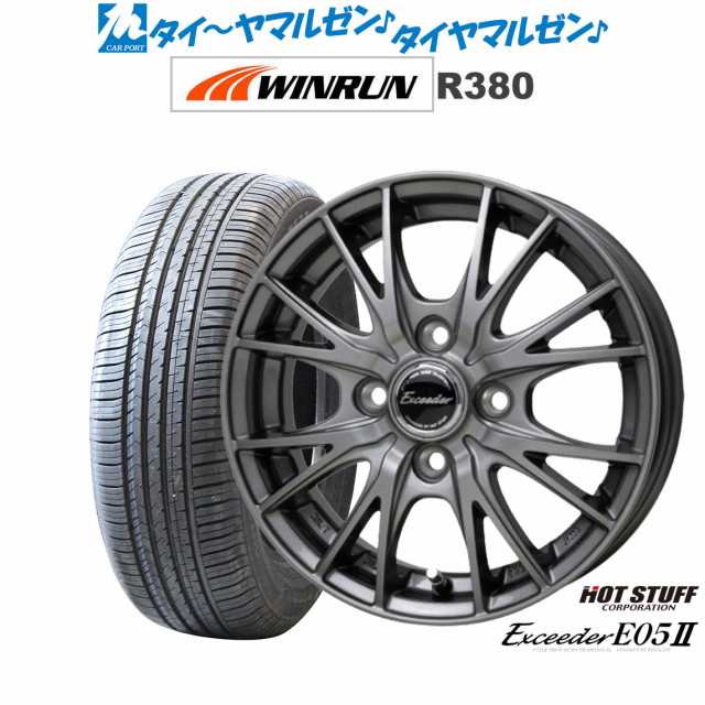 ホットスタッフ エクシーダー E05II 13インチ 4.0J WINRUN ウインラン R380 155/70R13 サマータイヤ ホイール4本セット