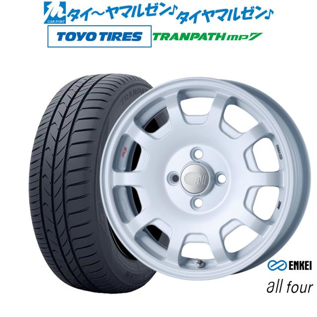 エンケイ all-four(オールフォー) 15インチ 5.0J トーヨータイヤ トランパス TRANPATH mp7 165/60R15 サマータイヤ ホイール4本セット