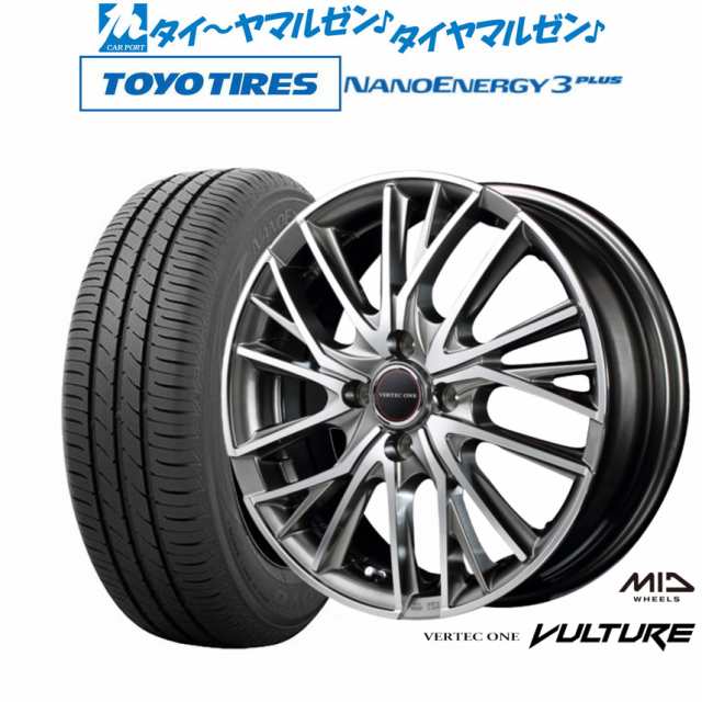 MID ヴァーテック ワン ヴァルチャー 15インチ 5.5J トーヨータイヤ NANOENERGY ナノエナジー 3プラス 185/65R15 サマータイヤ ホイール