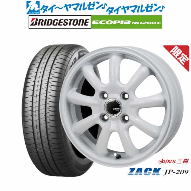 JAPAN三陽 ZACK JP-209 Limited Edition 15インチ 5.5J ブリヂストン ECOPIA エコピア NH200C 175/55R15 サマータイヤ ホイール4本セット