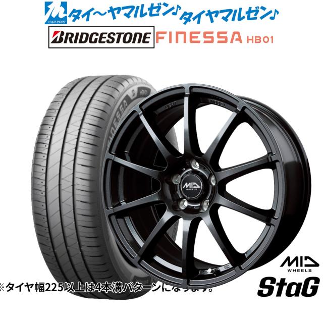 MID ホイールズ スタッグ 16インチ 6.5J ブリヂストン FINESSA