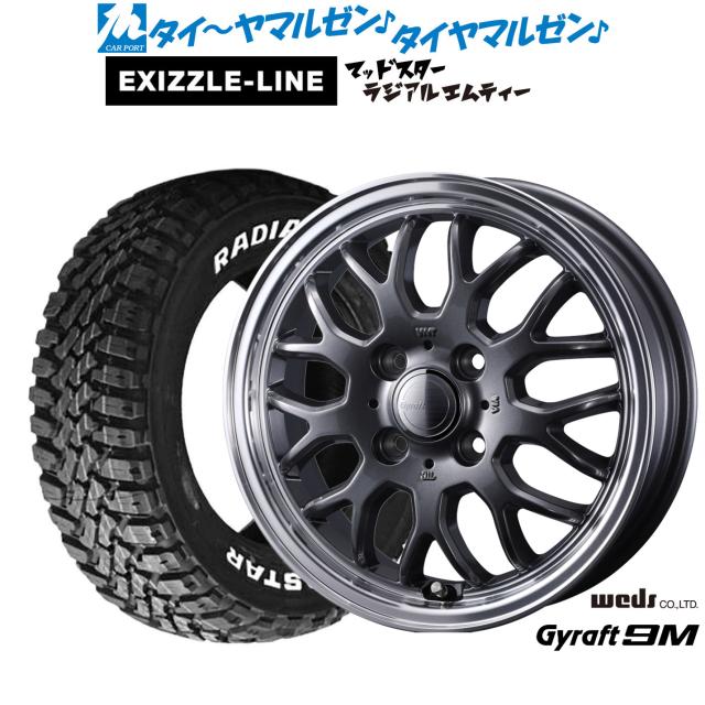 ウェッズ グラフト 9M 12インチ 4.0J エクシズルライン MUDSTAR マッドスター RADIAL(ラジアル) M/T 145/80R12 サマータイヤ ホイール4本セット
