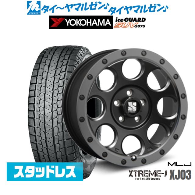 送料無料!ヨコハマ アイスガード7 iG70 215/50R17 4本セット YOKOHAMA iceGUARD7 IG70 215⁄50R17 91Q 17インチ ヨコハマ アイス