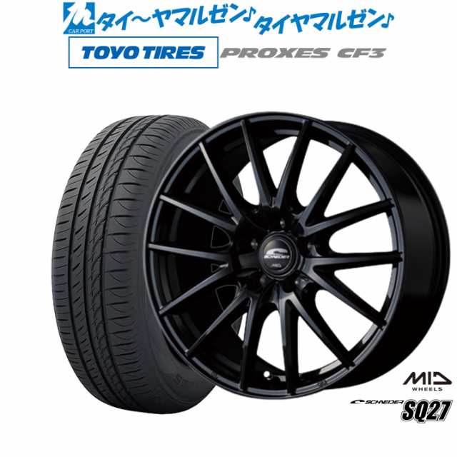 MID シュナイダー SQ27 17インチ 7.0J トーヨータイヤ プロクセス PROXES CF3 215/45R17 サマータイヤ ホイール4本セット