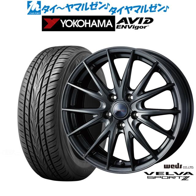 ウェッズ ヴェルヴァ SPORT2 (スポルト2) 17インチ 7.0J ヨコハマ AVID 