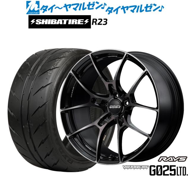 レイズ ボルクレーシング G025 LTD. 19インチ 8.0J SHIBATIRE シバタイヤ 200R (R23) 245/40R19 サマータイヤ ホイール4本セット