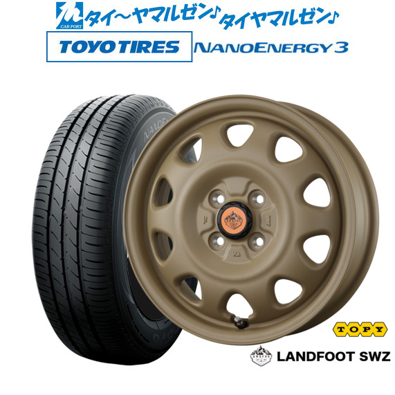 トピー ランドフット SWZ 14インチ 4.5J トーヨータイヤ NANOENERGY ナノエナジー 3 155/55R14 サマータイヤ ホイール4本セット