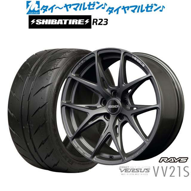 レイズ ベルサス VV21S 19インチ 8.0J SHIBATIRE シバタイヤ 280 (R23) 245/35R19 サマータイヤ ホイール4本セット