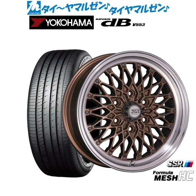 タナベ SSR フォーミュラ メッシュ HC 17インチ 6.5J ヨコハマ ADVAN アドバン dB(V553) 215/60R17 サマータイヤ ホイール4本セット