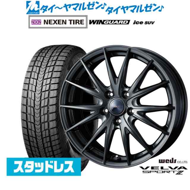 ウェッズ ヴェルヴァ SPORT2 (スポルト2) 18インチ 7.5J NEXEN ネクセン WINGUARD ウインガード ice SUV 235/60R18 スタッドレスタイヤ